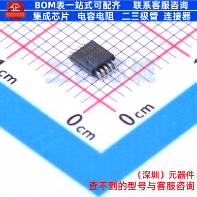 浪涌保护器 TPS24712DGSR MSOP-10 TI/德州 电子元件配单全新原装