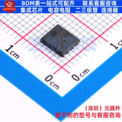 场效应管(MOSFET) CSD17577Q5AT VSONP-8 TI/德州 电子元器件配单