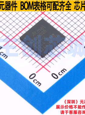 单片机(MCU/MPU/SOC) ATSAMD20G18A-MU QFN-48 MICROCHIP(微芯)