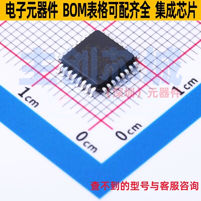 单片机(MCU/MPU/SOC) STM32F301K8T7 LQFP-32 意法半导体 元器件