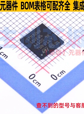 单片机(MCU/MPU/SOC) STM32WB55VEQ6 UFBGA-129 意法半导体 原装