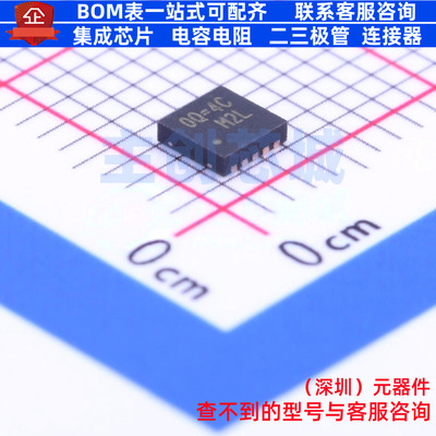 线性稳压器(LDO) RT9059GQW WDFN-10 RICHTEK(立锜) 电子元件配单