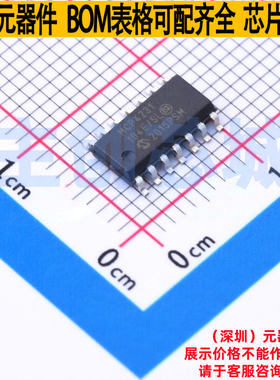 数字电位器 MCP4231-104E/SL SOIC-14 MICROCHIP(微芯) 全新原装