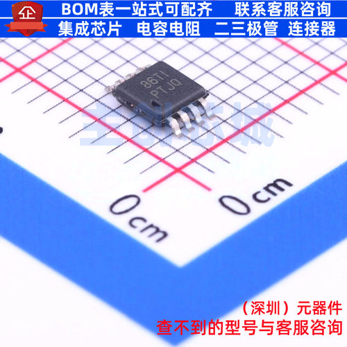 线性稳压器(LDO) TPS7A4901DGNT MSOP-8 TI/德州 电子元器件配单