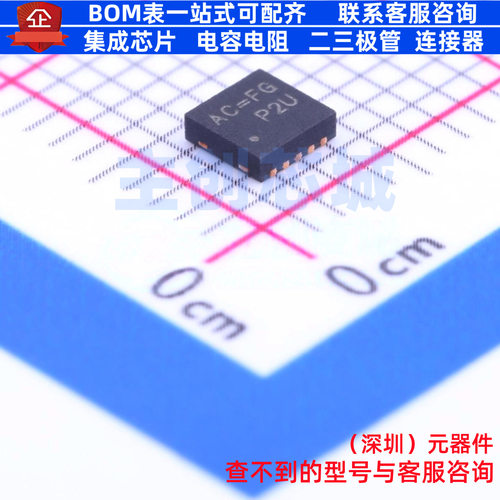 DC-DC电源芯片 RT9278GQV TDFN-10 RICHTEK(立锜) 电子元器件配单