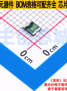 自恢复保险丝 MICROSMD010F-2 1210 Littelfuse/力特 电子元器件