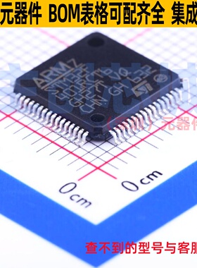 单片机(MCU/MPU/SOC) STM32F401RCT6 LQFP-64 意法半导体 元器件