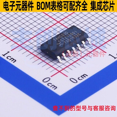 逻辑门 74HC03D,653 SOIC-14 Nexperia(安世) 电子元器件全新原装
