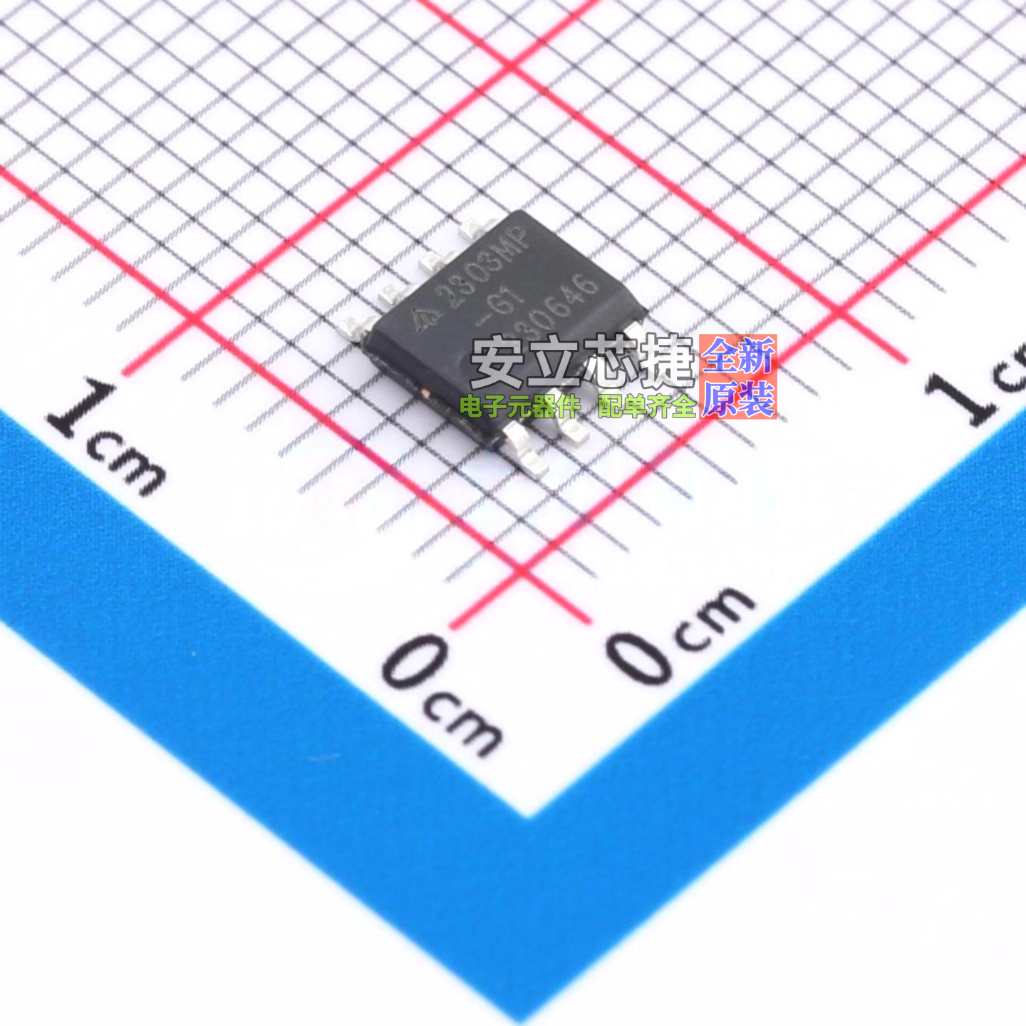 线性稳压器(LDO) AP2303MPTR-G1 ESOP-8 DIODES(美台) 电子元器件