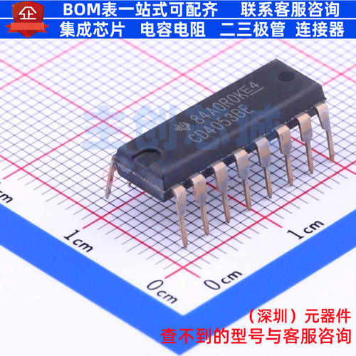 模拟开关/多路复用器 CD4053BE PDIP-16 TI/德州 电子元器件配单