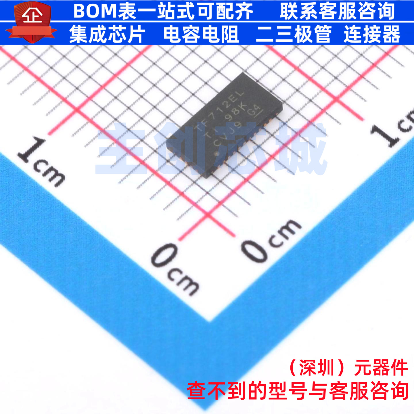 模拟开关/多路复用器 TS3V712ELRTGR WQFN-32(3x6) TI/德州 原装 - 实物图