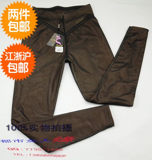 body amincissant 2078.8029,2618 en nylon - Ref 686225 Image 1