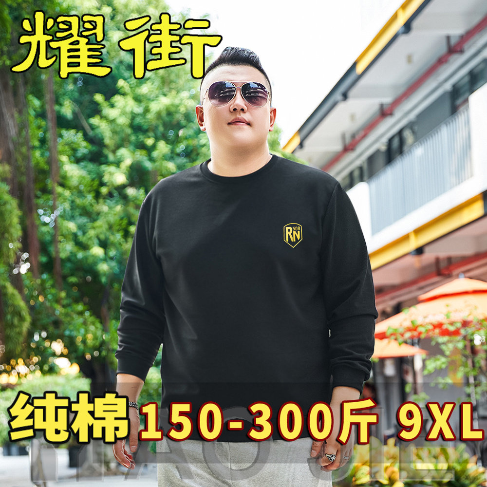 秋冬季中老年男士加绒圆领卫衣男长袖保暖T恤潮流套头大码卫衣潮