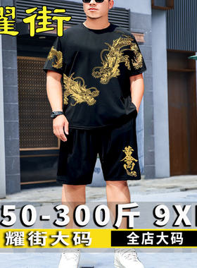 夏季短裤套装社会男金龙霸气短袖T恤套装男胖子大码时尚潮流衣服