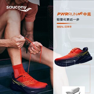 Saucony索康尼 Tempus坦途3 系带蓝色男女通用舒适百搭休闲跑步鞋
