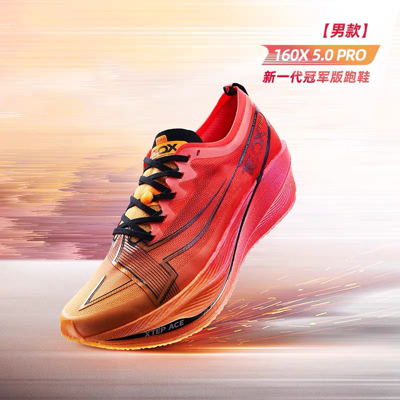 【160X5.0Pro】专业马拉松碳板运动鞋跑步鞋冠军版强韧包裹,运动鞋new,跑步鞋,淘宝优惠券,粉丝福利购,淘宝优惠卷