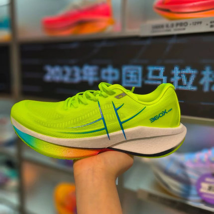 【清仓捡漏】特步360X2.0马拉松夏季透气竞速碳板跑鞋男运动鞋
