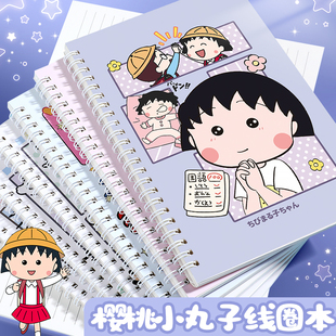 卡通可爱A7线圈小本子口袋本ins风可爱学生B5记事本A5练习笔记本