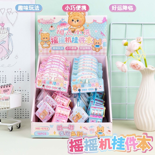 可爱甜点小熊摇摇机挂件本搞怪奖励处罚单口袋本学生趣味笔记本子