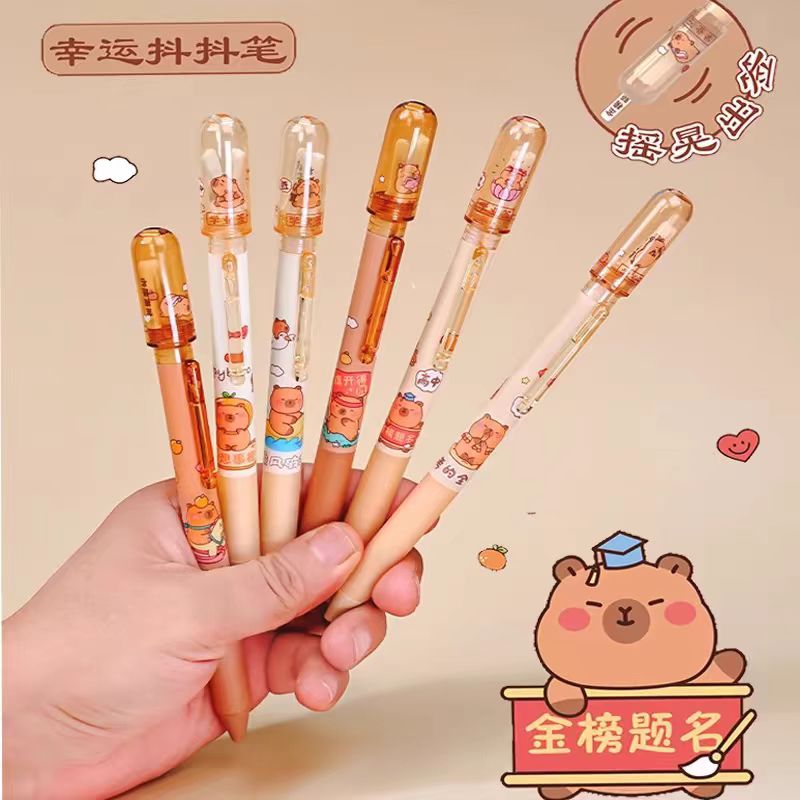网红卡皮巴拉幸运抖抖笔中性笔