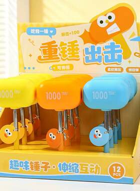 响指大锤子玩具PU解压伸缩棒