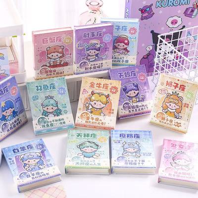 响指星座笔记本答案之书便携