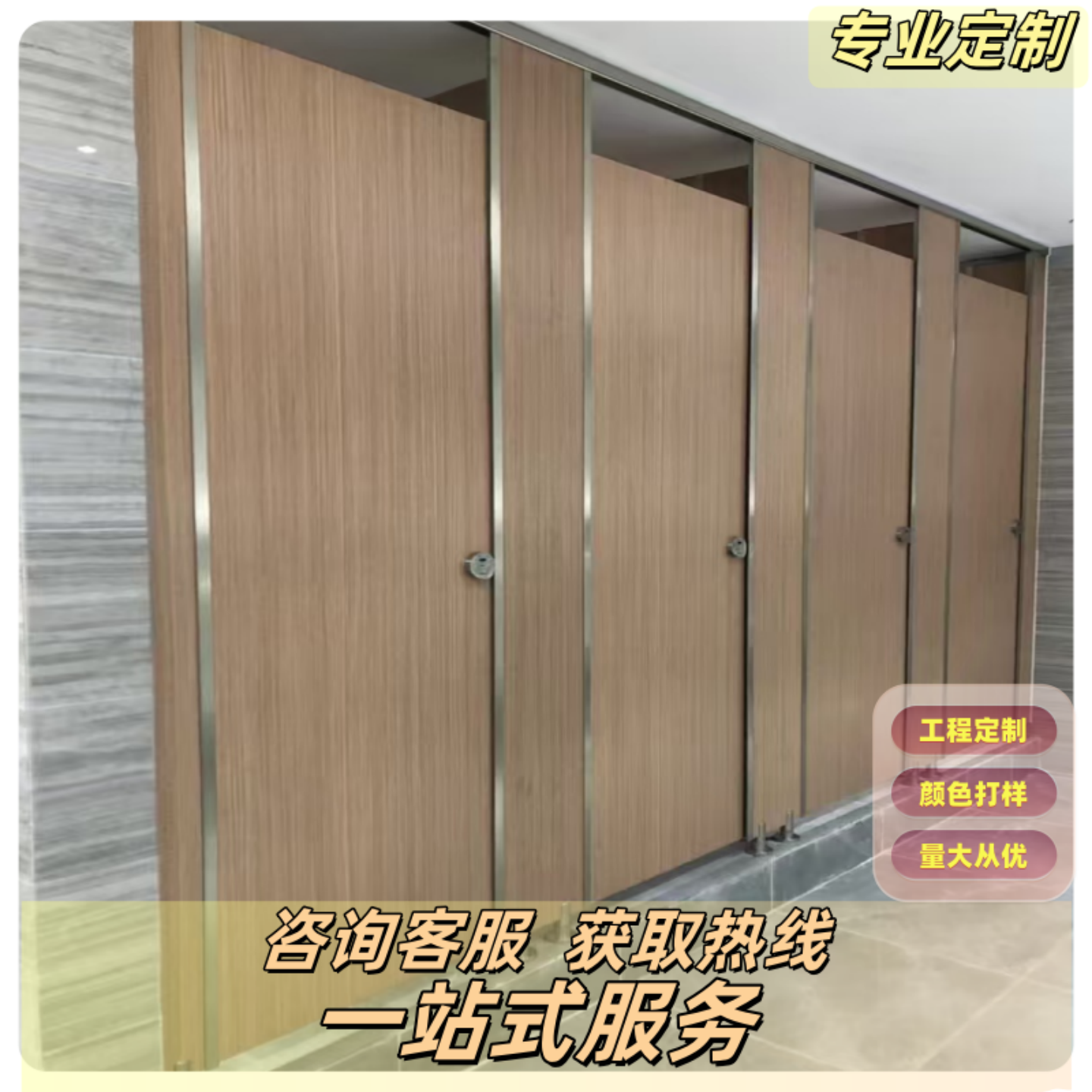 深圳公共卫生间隔断板抗倍特铝蜂窝防水PVC板 学校厕所淋浴间隔板