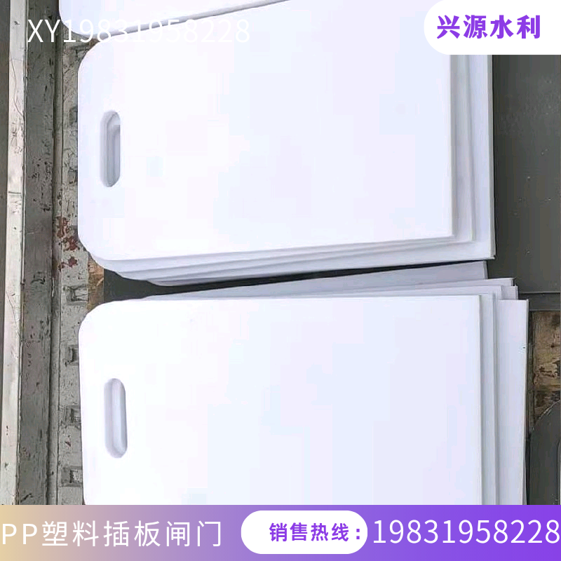 闸槽井塑料闸门 污水口挡水 农田水渠闸板 高密度hdpe pp复合闸板