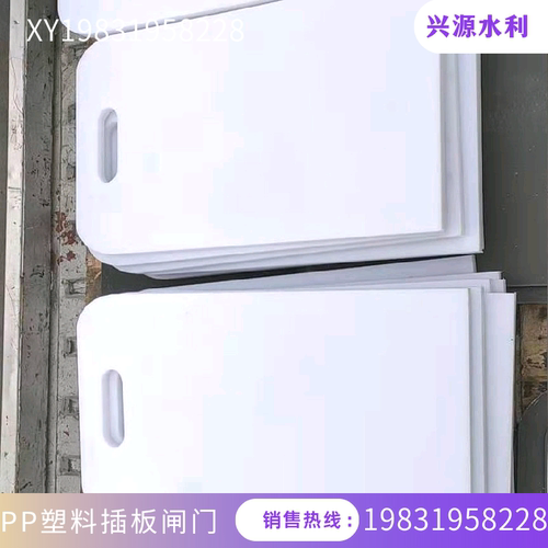 水渠闸板止水阀兴源农田挡水闸