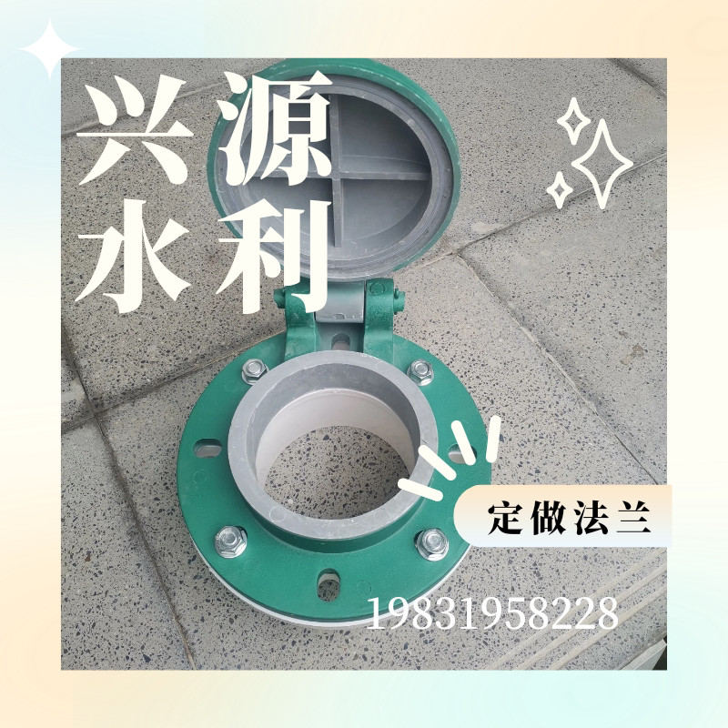 110pe管拍门 160pvc管下水道止回阀 市政管道防倒流 雨水井防反味