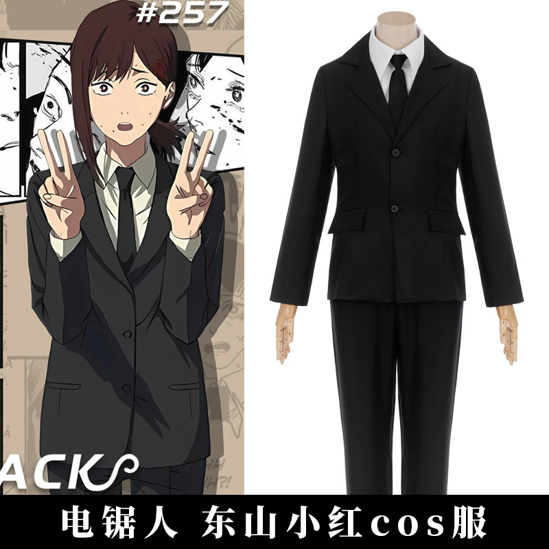 电锯人cos帕瓦玛奇玛护士小红