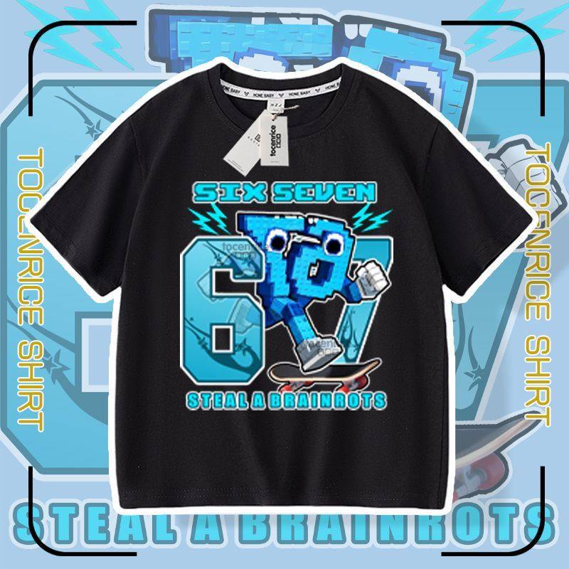 偷走脑红67Roblox Steal a Brainrot儿童卡通圆领流行T恤童装,童装/婴儿装/亲子装,其它,淘宝优惠券,粉丝福利购,淘宝优惠卷