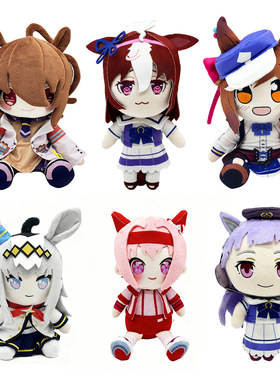 新款agnes tachyon plush 赛马娘游戏周边毛绒玩偶公仔