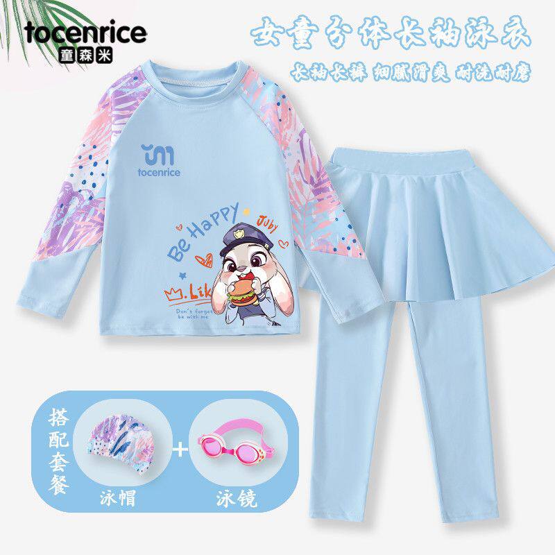 新款动物城朱迪儿童泳衣女童分体长袖长裤防晒速干女孩游泳衣套装