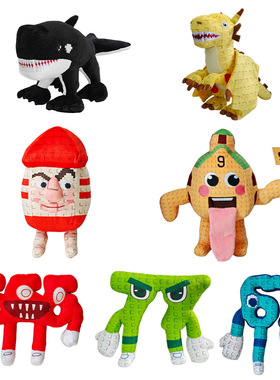 新品Steal a Brainrot游戏周边公仔可爱9号房子毛绒玩具