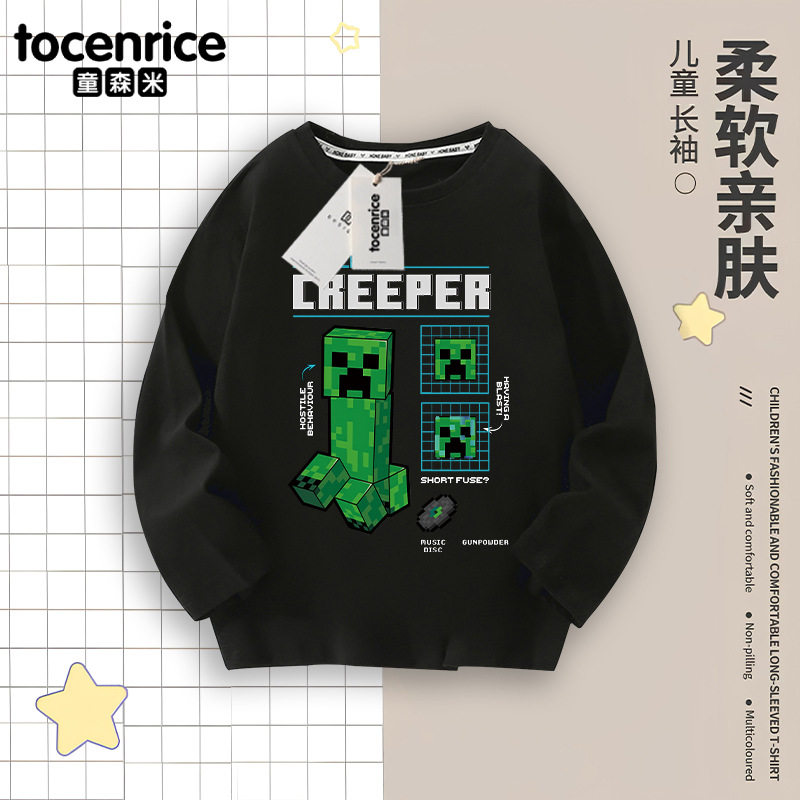 我的世界男童t恤长袖春秋款2025款宝宝打底衫纯棉儿童春装上衣潮,童装/婴儿装/亲子装,其它,淘宝优惠券,粉丝福利购,淘宝优惠卷