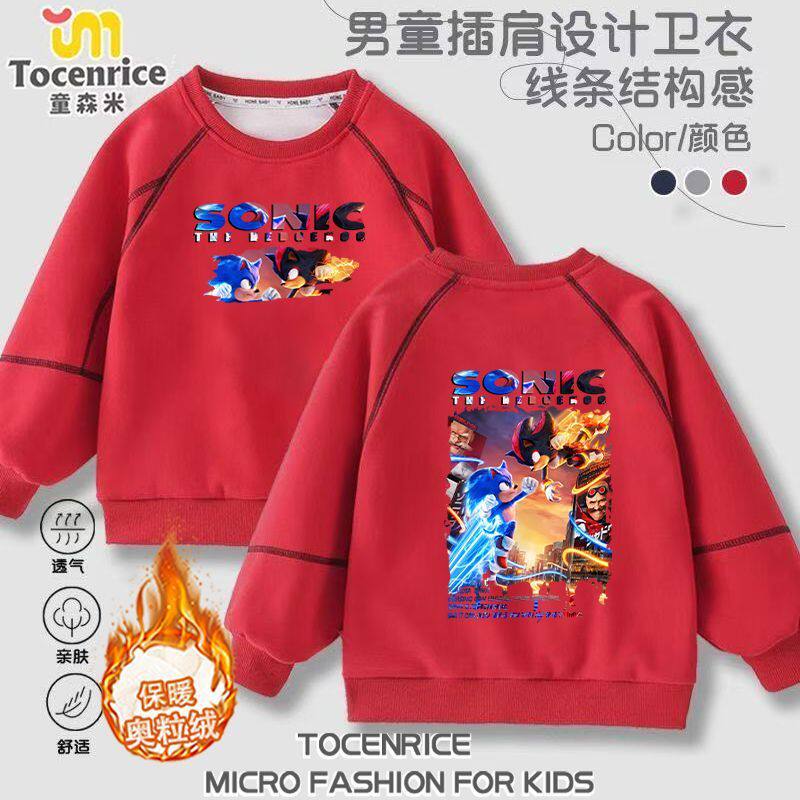 sonic衣服儿童插肩卫长袖超级索尼克夏特印花男童上衣超音鼠童装2