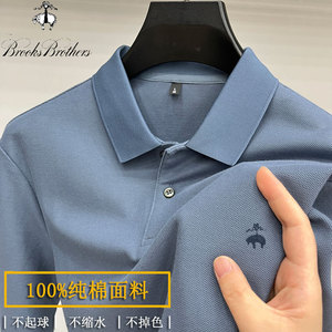 Brooks Brothers布克兄弟T恤男长袖纯棉春秋季休闲翻领Polo衫上衣