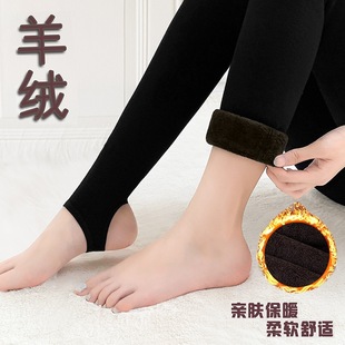 鄂尔多斯市产羊绒打底裤 女新一体加绒加厚秋冬保暖羊毛外穿踩脚裤