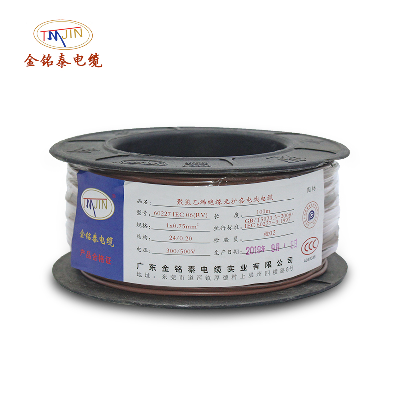 家用电线RV线4平方2.5家装电线 纯铜软接地线 电子线 零火线 导线