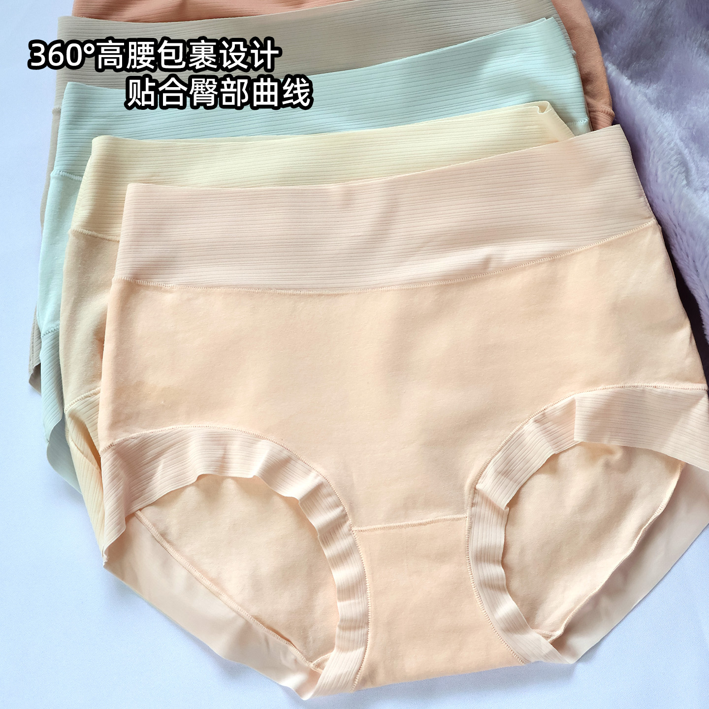 纯棉高腰内裤女柔软大码纯棉女三角裤抗菌裆内裤无痕高腰三角内裤