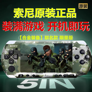 全新索尼psp3000原装 PS1 PSP掌机 GBA怀旧街机世嘉 掌上游戏机