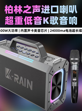 2025新款大功率广场舞k歌音箱