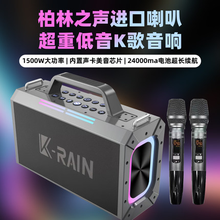 2025款户外音响1500W大功率广场舞k歌音响柏林之声低音炮乐器音箱