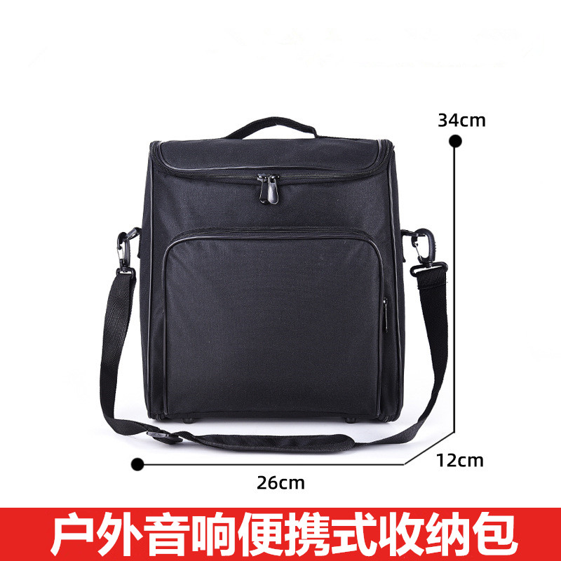 音响收纳包加厚单肩斜挎话筒音箱包便携式大小号户外多功能乐器包,乐器/吉他/钢琴/配件,乐器包,淘宝优惠券,粉丝福利购,淘宝优惠卷