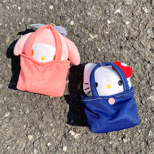 可爱迷你手提包造型凯蒂猫公仔挂件美乐蒂kitty毛绒玩偶挂饰礼物