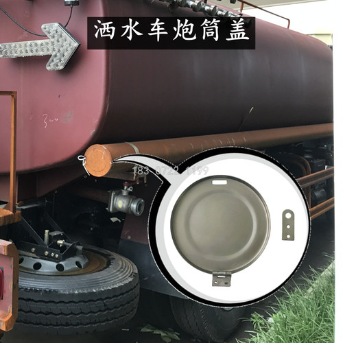 洒水车水管管道堵头塑料炮筒盖