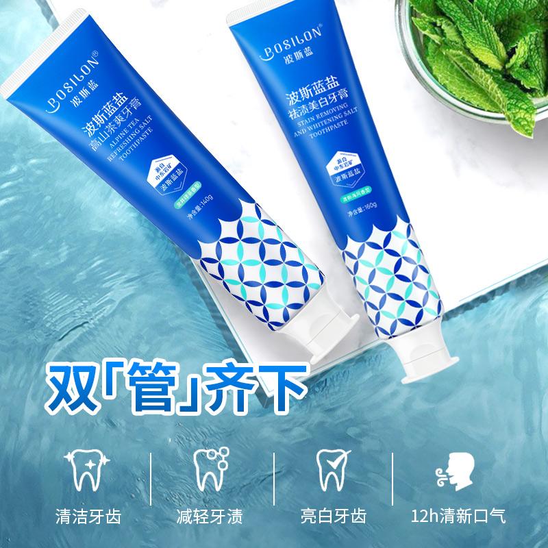 正品波斯蓝盐牙膏-美白清新2支装