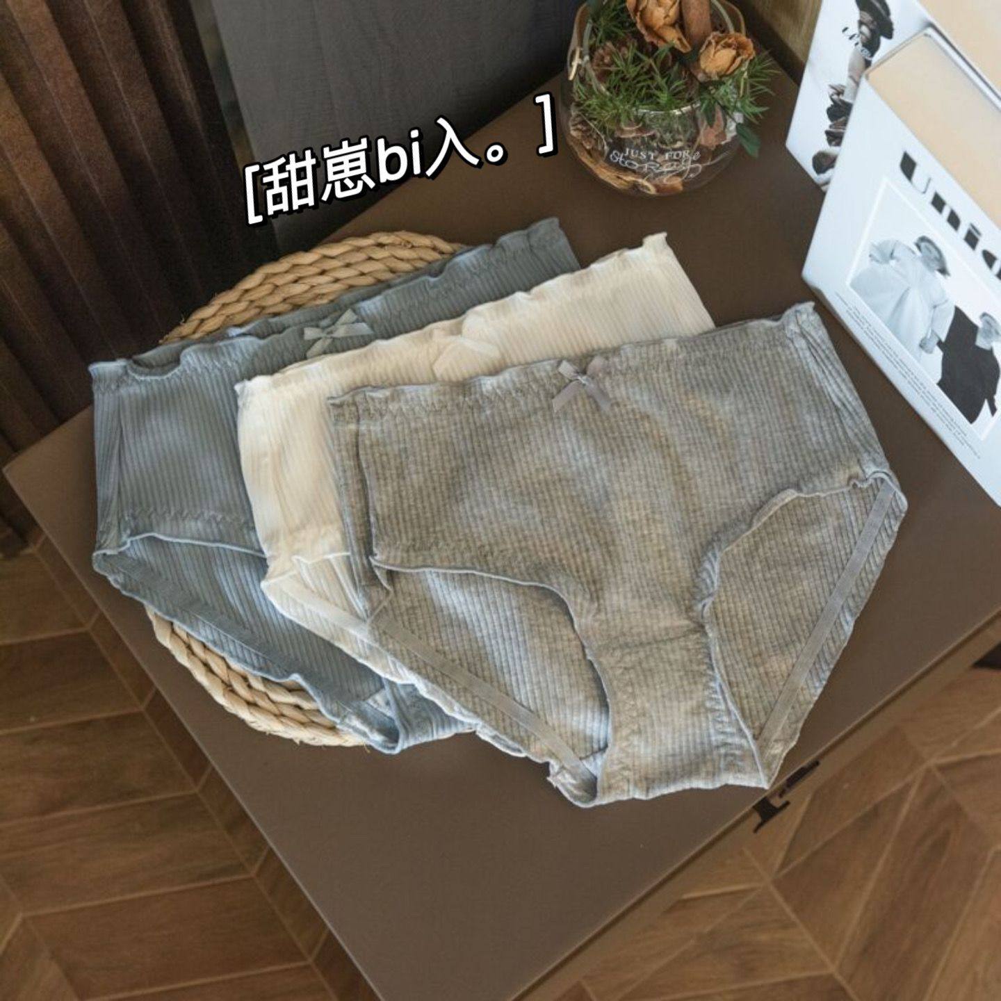 甜崽bi入~内裤女夏薄款纯棉性感女士全棉女生中腰少女无痕透气收