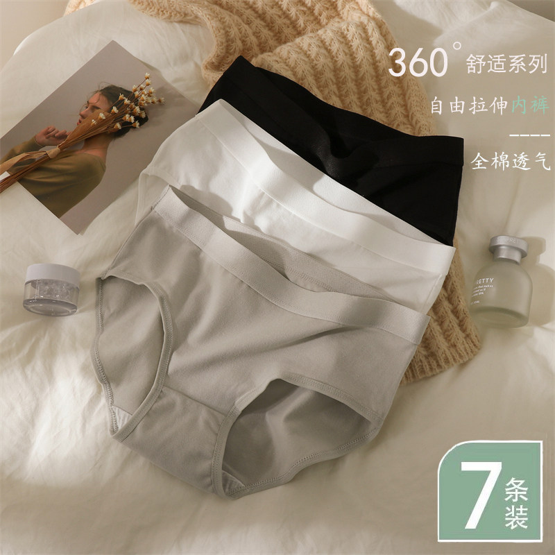 少女生内裤女夏季薄款透气纯棉中腰100%全棉裆抗菌简约黑白色短裤